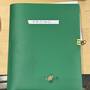 frog-binder-cover.jpeg